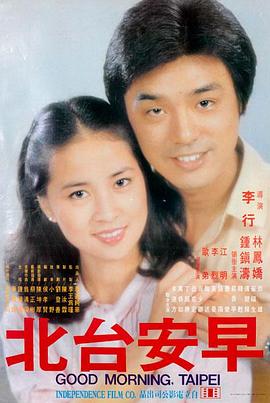 《春分之后》画面