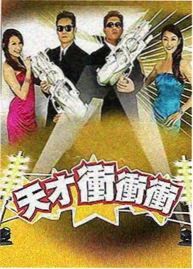 综艺《长街食堂》条目封面