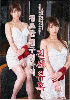 剧集《春分之后》条目封面