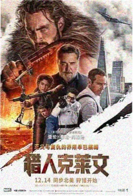 电影《第七码头》条目封面