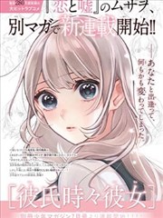 漫画《墨色江湖》条目封面